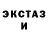 МДМА Molly Albina Ismagilova