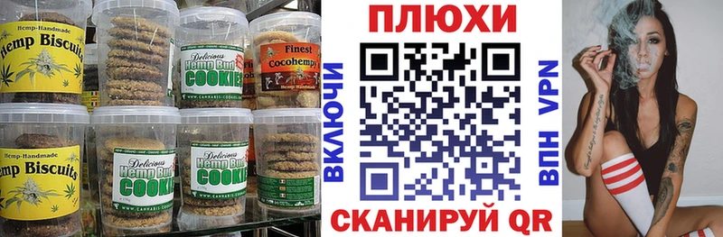 Еда ТГК марихуана  Купить где  Калач 