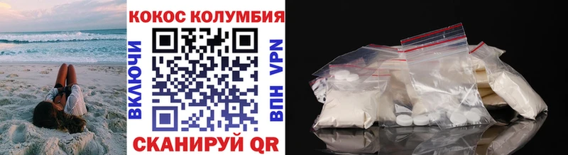 Купить закладки  Калач  COCAIN Колумбийский 