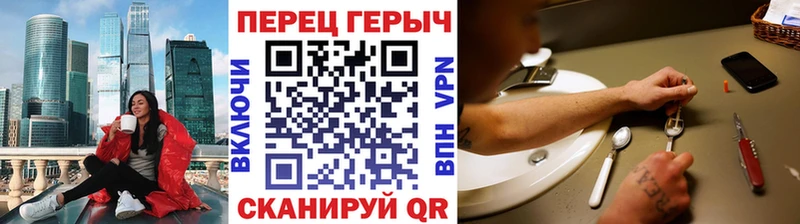 Героин Афган  Купить закладки  Калач 