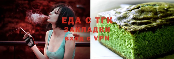 мефедрон Заволжск