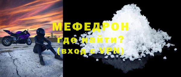 синтетический гашиш Заводоуковск