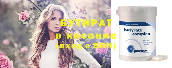 мет Ельня