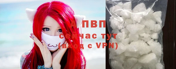 синтетический гашиш Заводоуковск