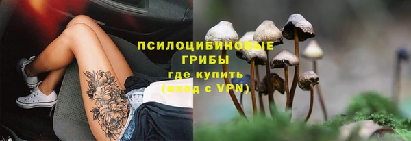 бутират Заволжье