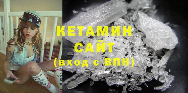 бутират Заволжье
