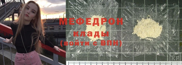 jwh Елабуга
