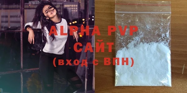мет Ельня