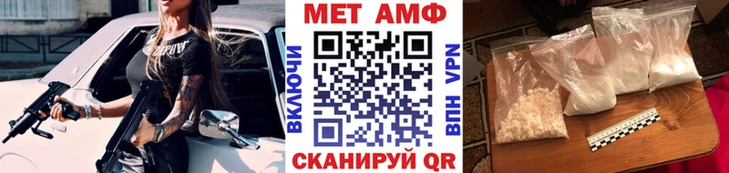 Метамфетамин мет  Купить где  Калач 