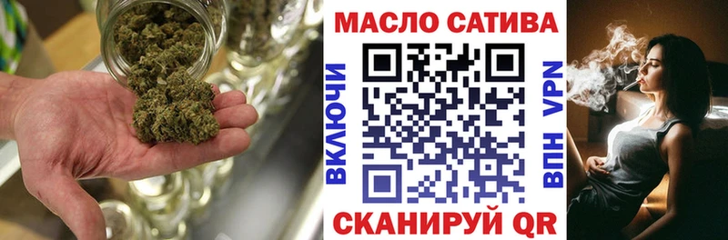 ТГК концентрат  Купить закладки  Калач 