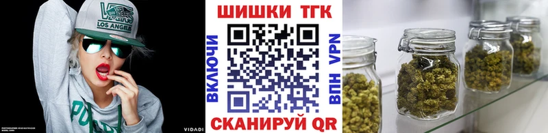 Конопля марихуана  Купить  Калач 
